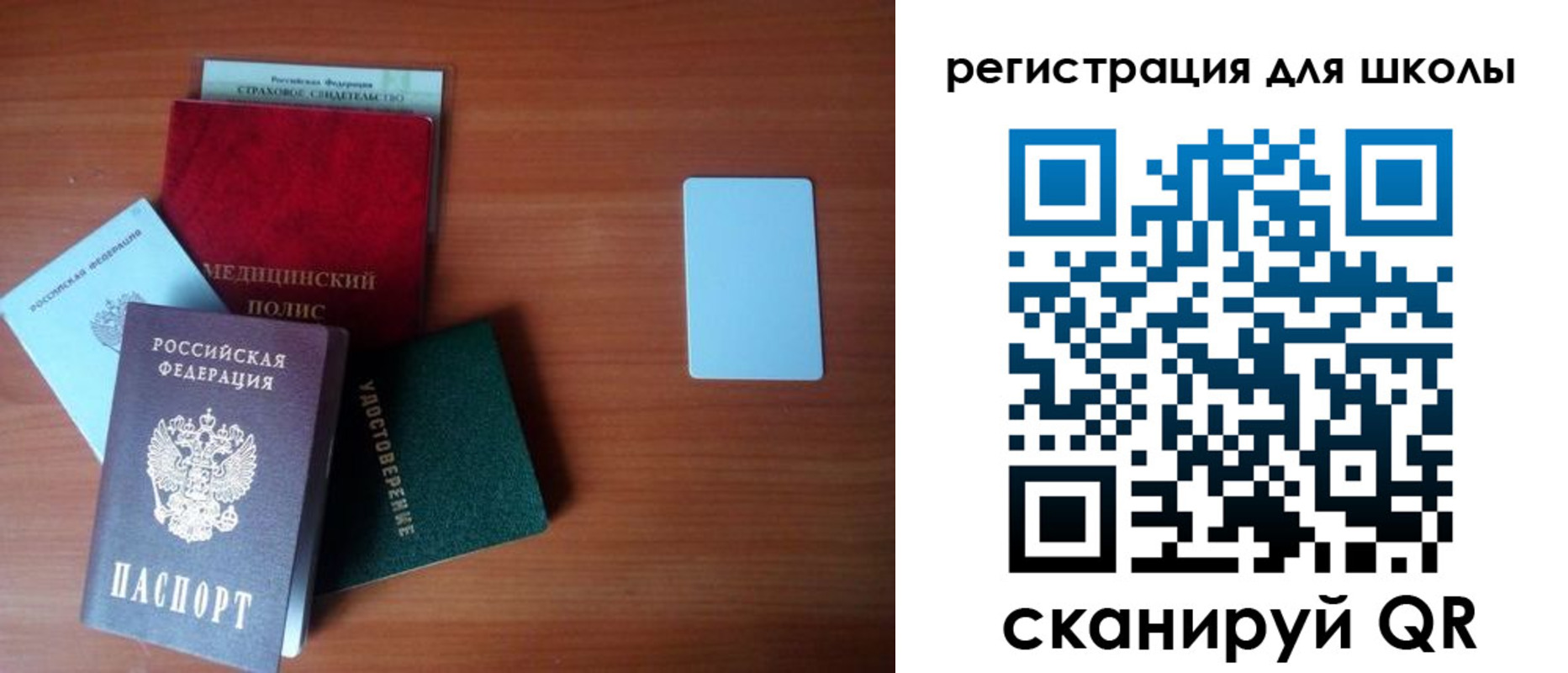 прописка иностранных граждан в Самаре